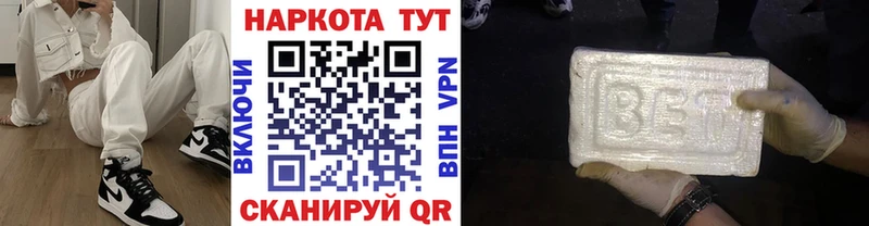 Где купить наркоту Узловая Cocaine АМФ Канабис ГАШИШ