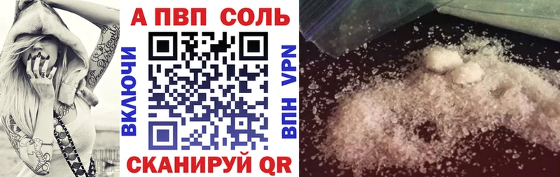 Alpha-PVP крисы CK  где можно купить наркотик  Узловая 