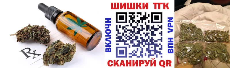 Canna-Cookies марихуана  ОМГ ОМГ tor  Узловая 