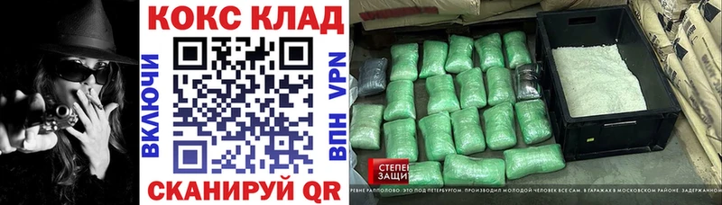 КОКАИН 99%  Узловая 