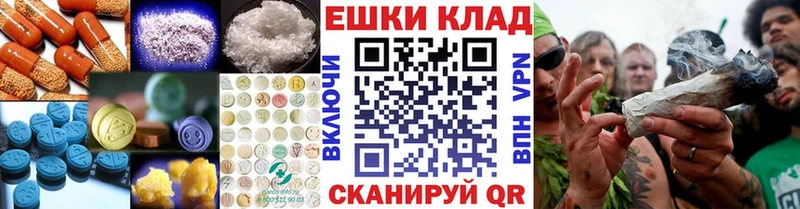 ЭКСТАЗИ ешки  Узловая 