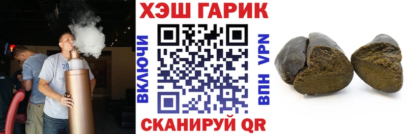 Гашиш ice o lator  Узловая 