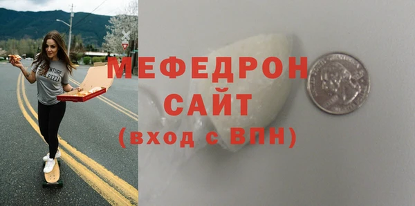 мяу мяу мука Алексеевка
