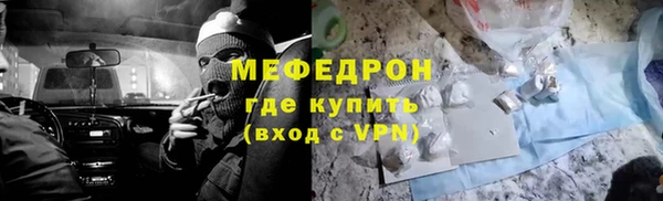 меф VHQ Алексин