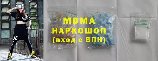 прущие грибы Аркадак