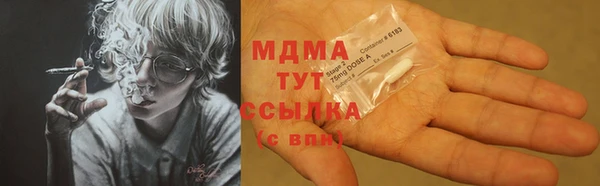 меф VHQ Алексин