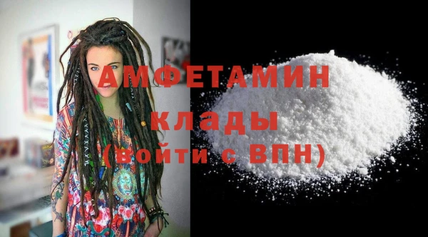 MDMA Premium VHQ Алзамай
