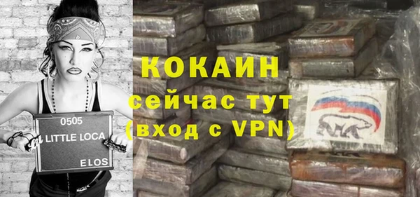 героин Арсеньев