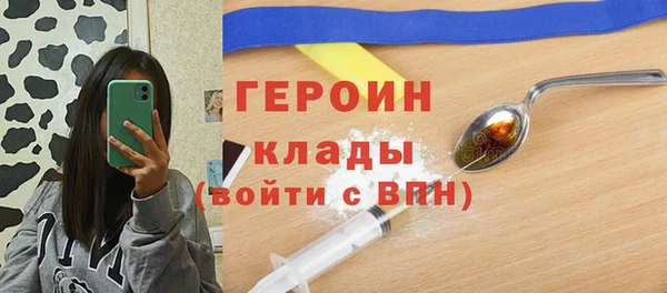 прущие грибы Аркадак