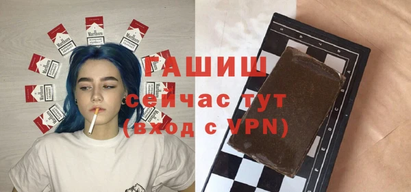 прущие грибы Аркадак
