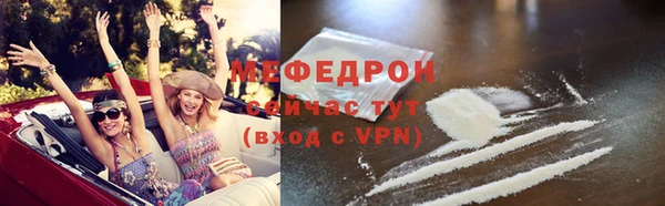 прущие грибы Аркадак
