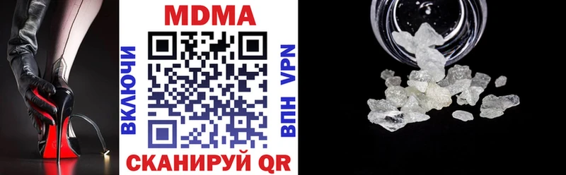 MDMA кристаллы MEGA ссылки Узловая