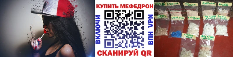 даркнет формула  Узловая  Мефедрон mephedrone 