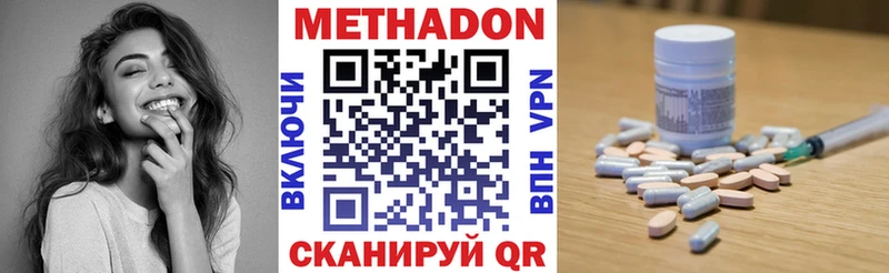 shop Telegram  Узловая  Метадон кристалл 