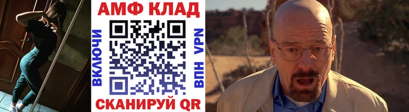 МЕТАМФЕТАМИН кристалл  где можно купить   Узловая 