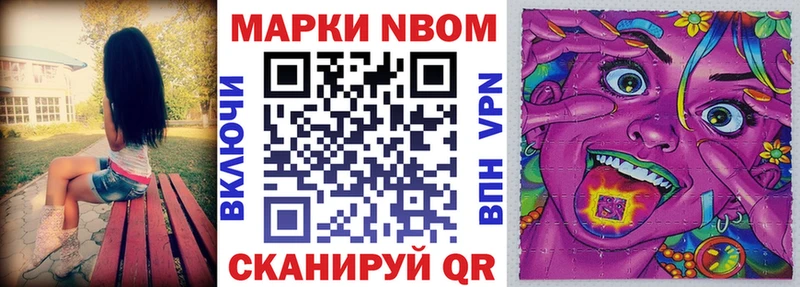 купить наркоту  Узловая  сайты даркнета клад  Марки 25I-NBOMe 1500мкг 