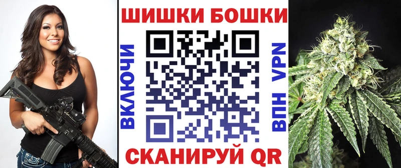МАРИХУАНА THC 21%  Узловая 